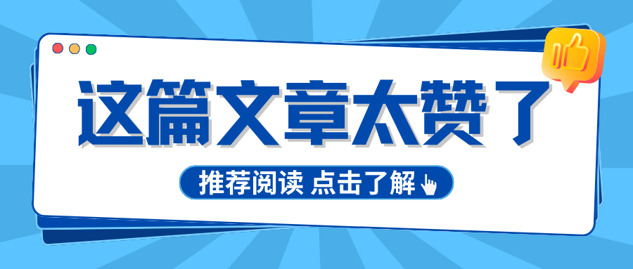 面试结果，可以主动问吗？